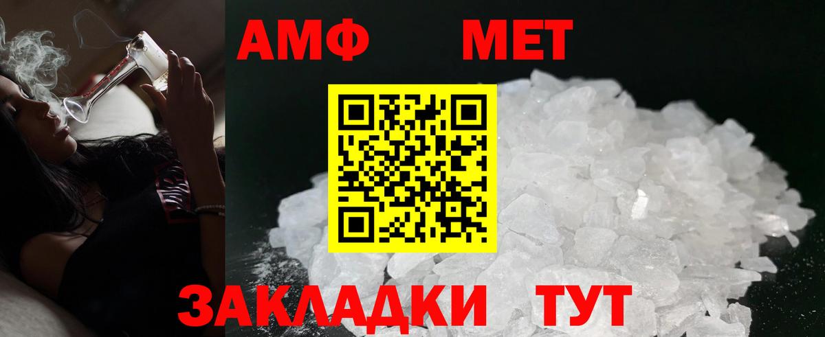 Керчь  АМФЕТАМИН  Amphetamine  Вход с VPN  АМФЕТАМИН VHQ 