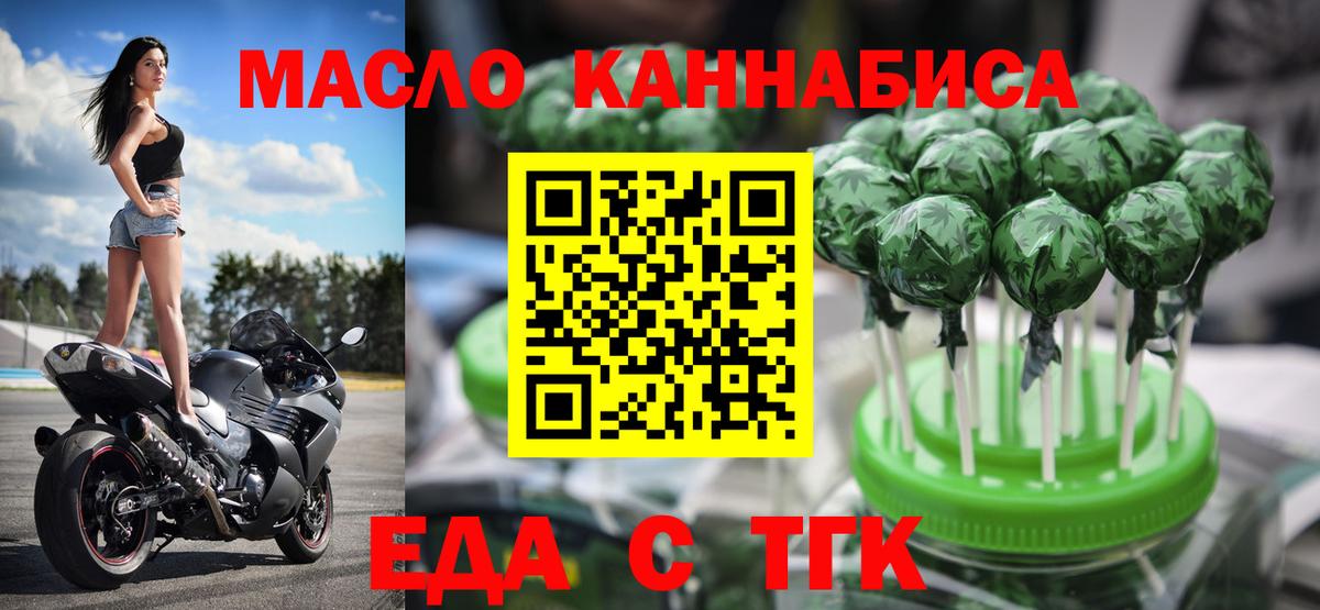 Canna-Cookies конопля Керчь