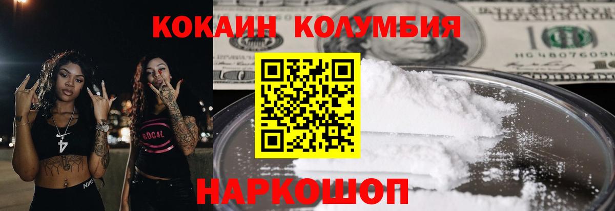 Cocaine 99% Керчь