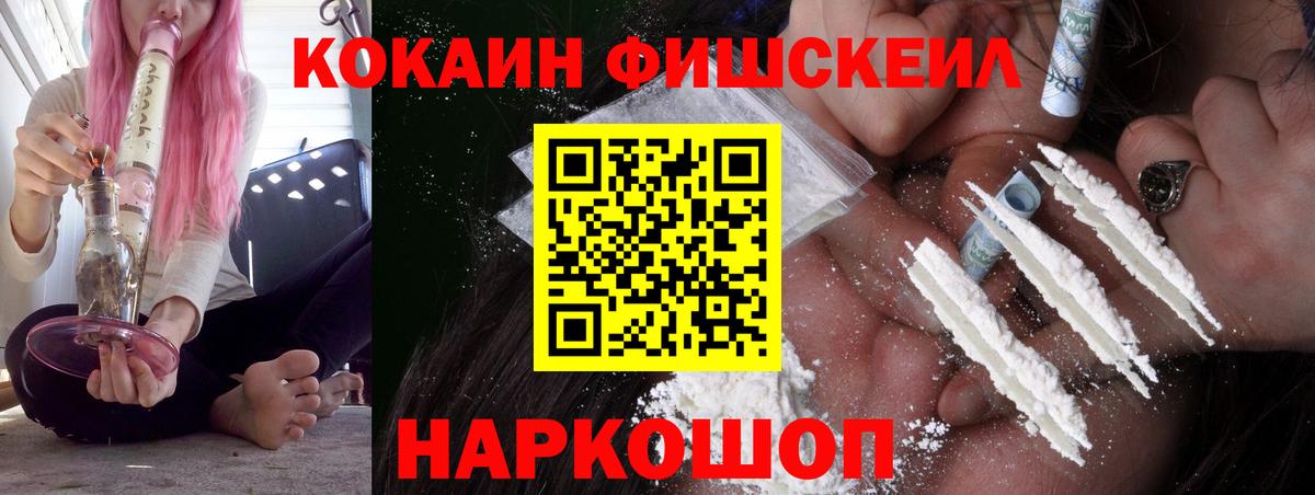 COCAIN Columbia  Вход с VPN  Керчь  COCAIN 99% 