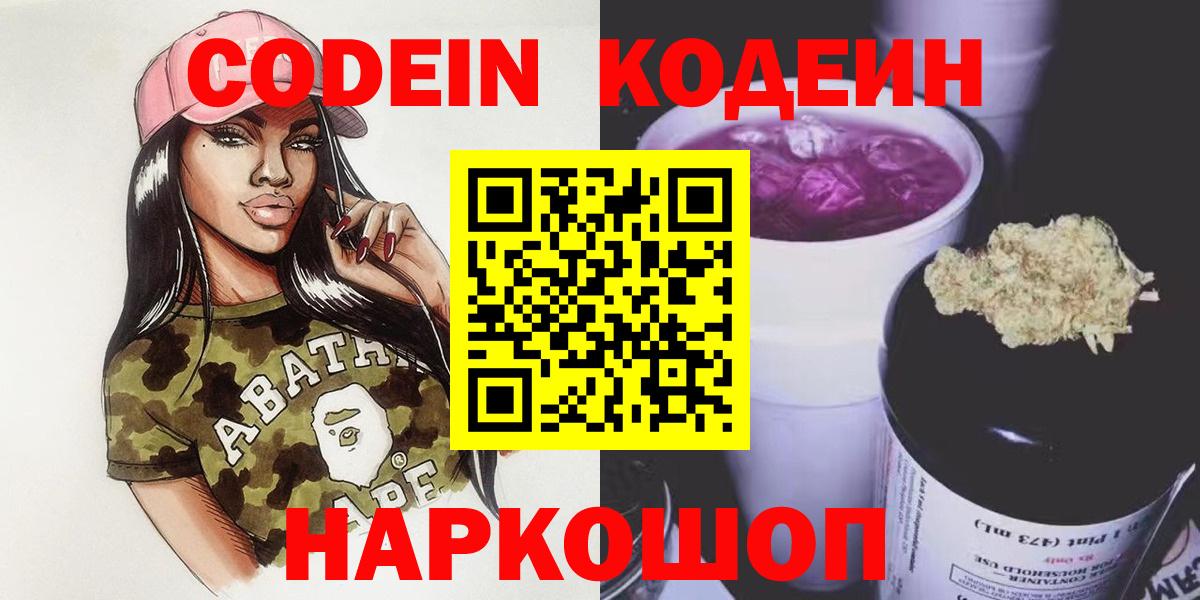 ГАШИШ  Керчь  Меф   НБОМе  Каннабис  Вход с VPN  COCAIN 