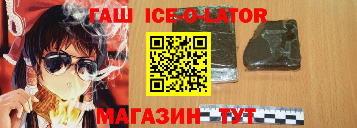 ГАШ Cannabis Керчь