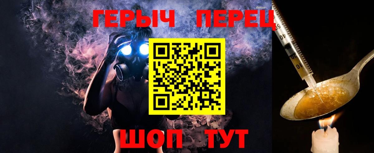 ГЕРОИН Афган Керчь