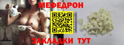 метамфетамин Донецк