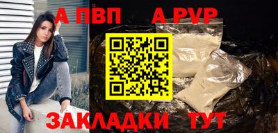 метамфетамин Донецк