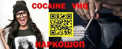 метамфетамин Донецк