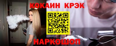 метамфетамин Донецк