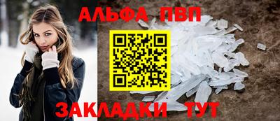 метамфетамин Донецк