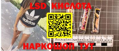 метамфетамин Донецк