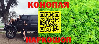 дистиллят марихуана Донской