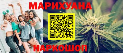 дистиллят марихуана Донской