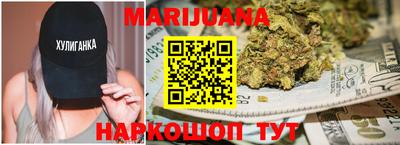 метамфетамин Донецк