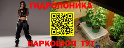 метамфетамин Донецк