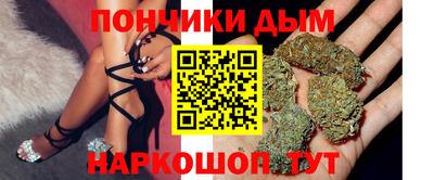 дистиллят марихуана Донской