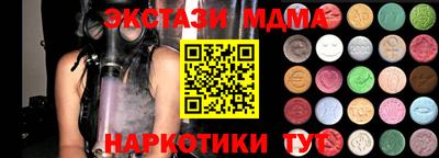 метамфетамин Донецк