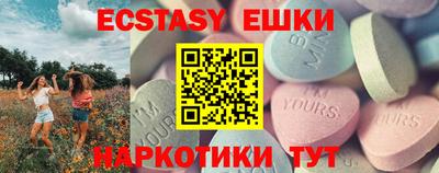 MDMA Дубна