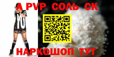 МДМА Заводоуковск