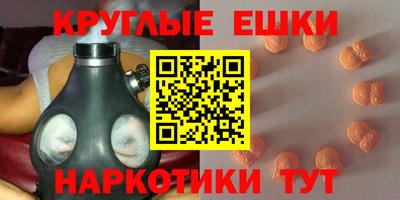 MDMA Дубна