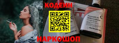 метамфетамин Донецк