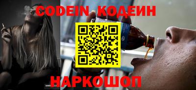 метамфетамин Донецк
