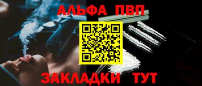 дистиллят марихуана Донской