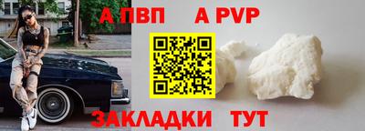 метамфетамин Донецк