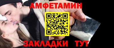 метамфетамин Донецк