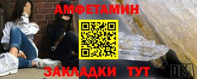 метамфетамин Донецк