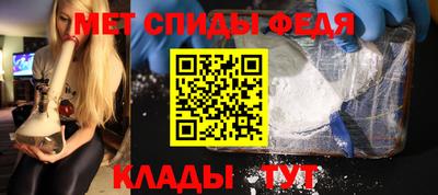 меф VHQ Жуковский