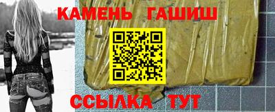 крисы Сосновоборск