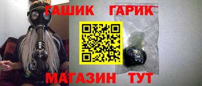 метамфетамин Донецк