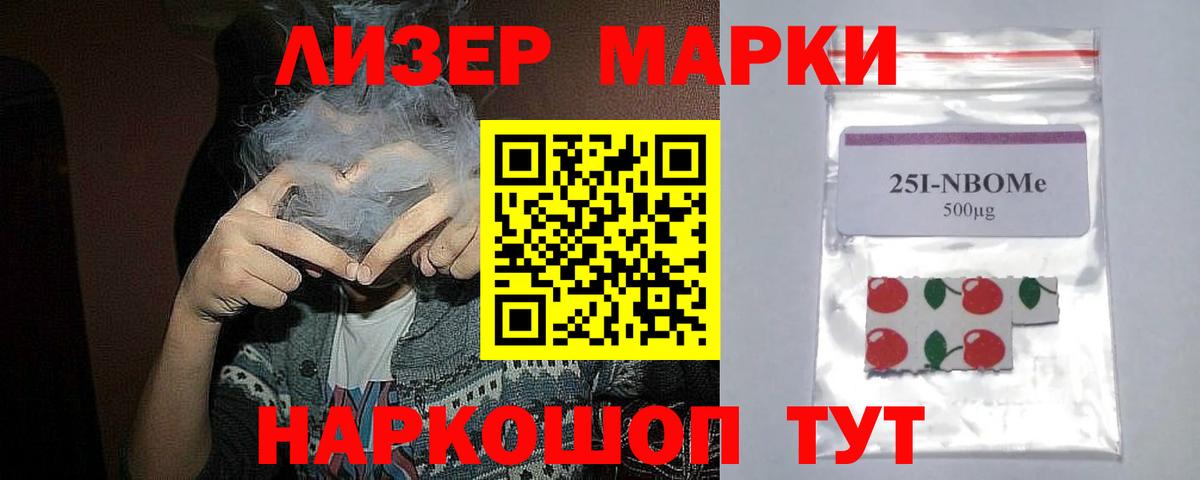 Керчь  Лсд 25 экстази ecstasy  Вход с VPN  ЛСД экстази кислота 