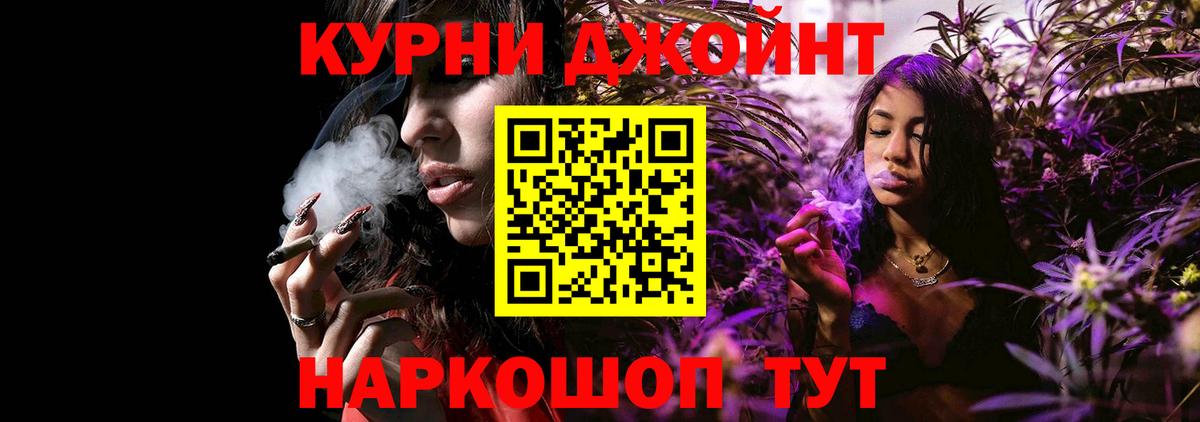 Каннабис планчик  Вход с VPN  Конопля семена  Керчь 